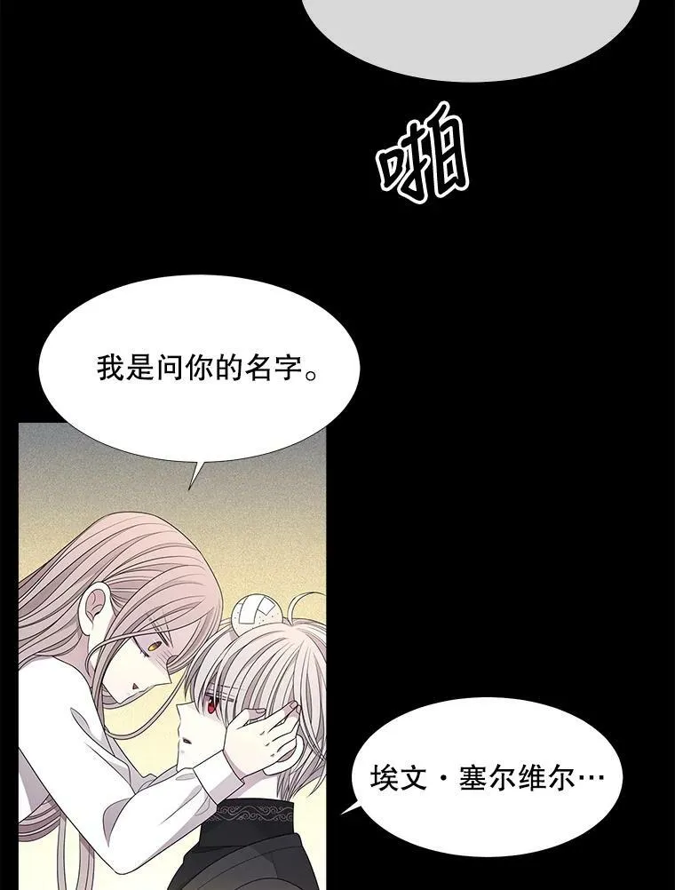 94.贵人 第26页