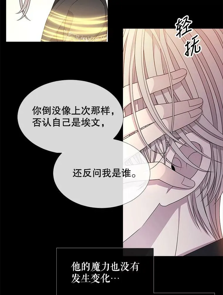 94.贵人 第27页