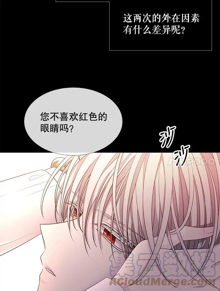 94.贵人 第28页