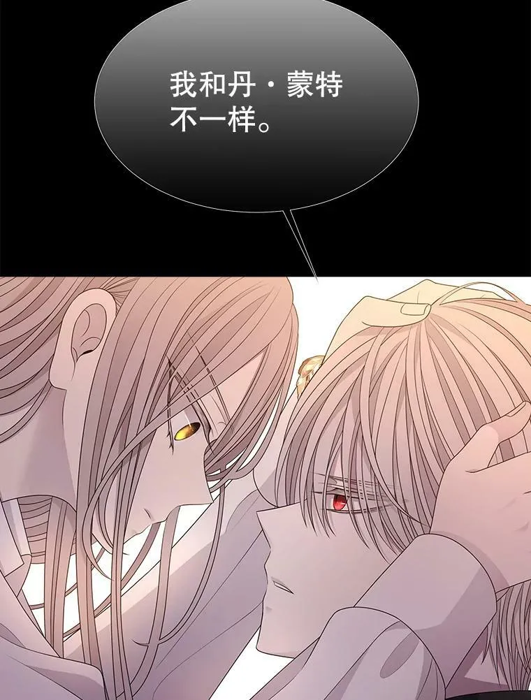 94.贵人 第30页