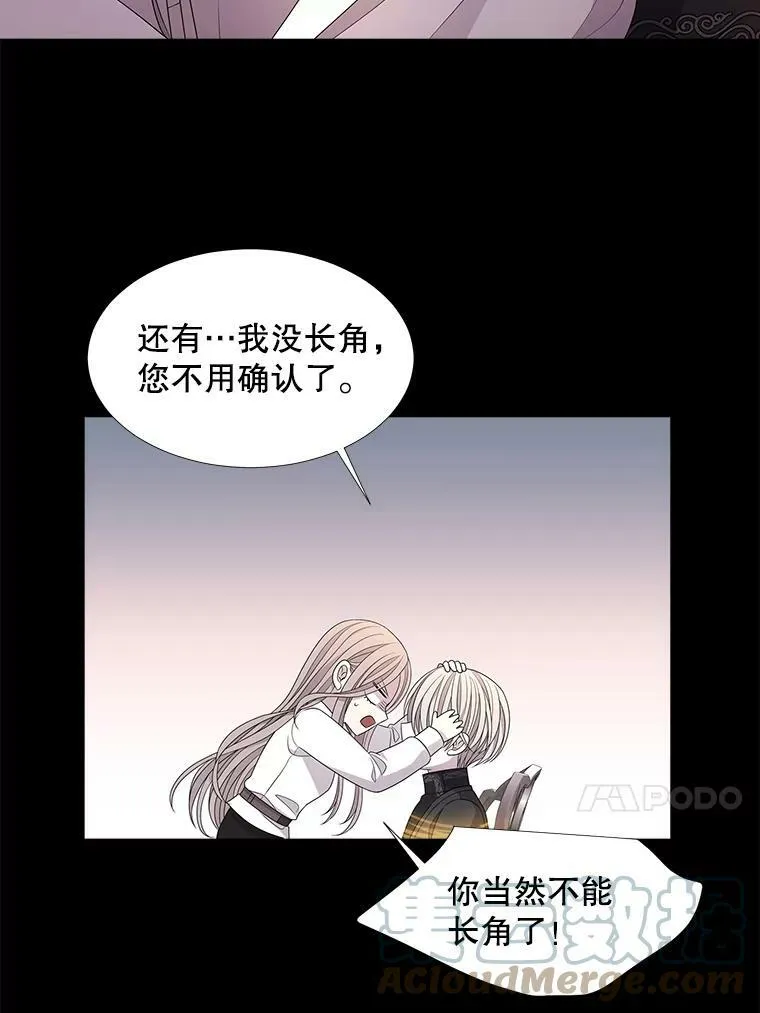 94.贵人 第31页