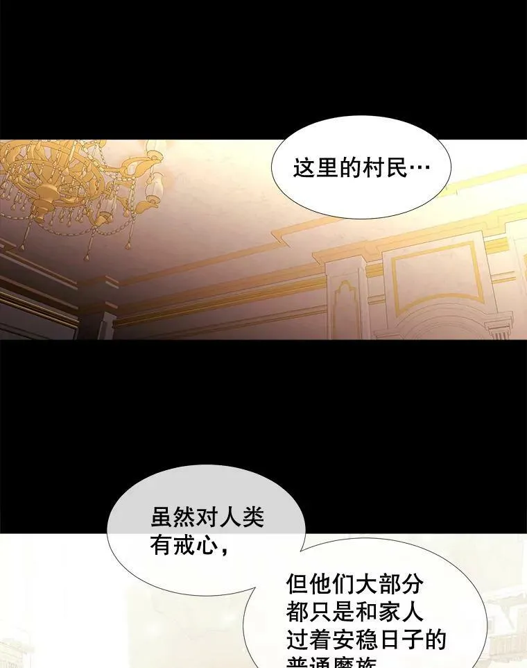 94.贵人 第32页