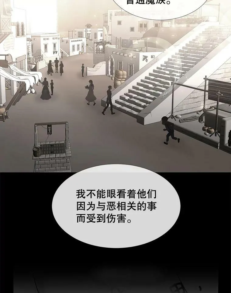 94.贵人 第33页