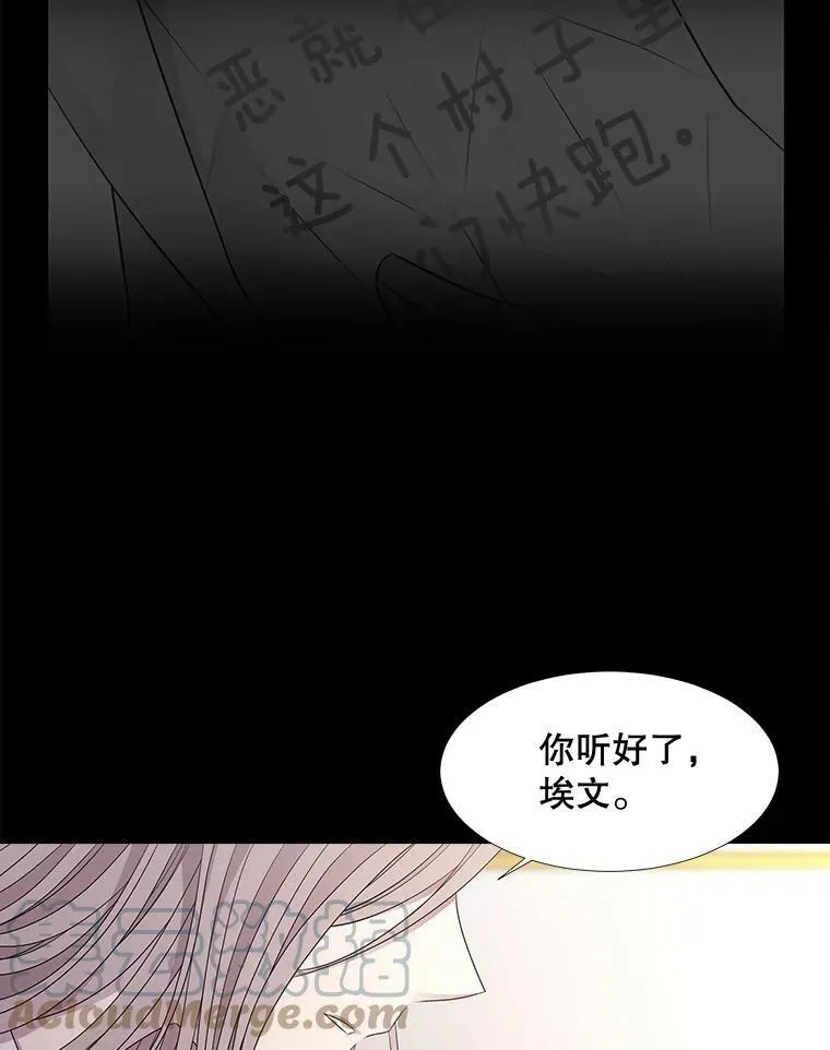 94.贵人 第34页