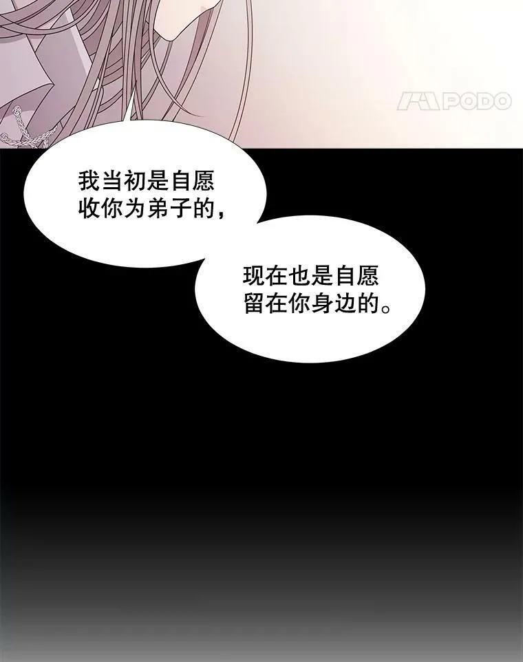 94.贵人 第35页