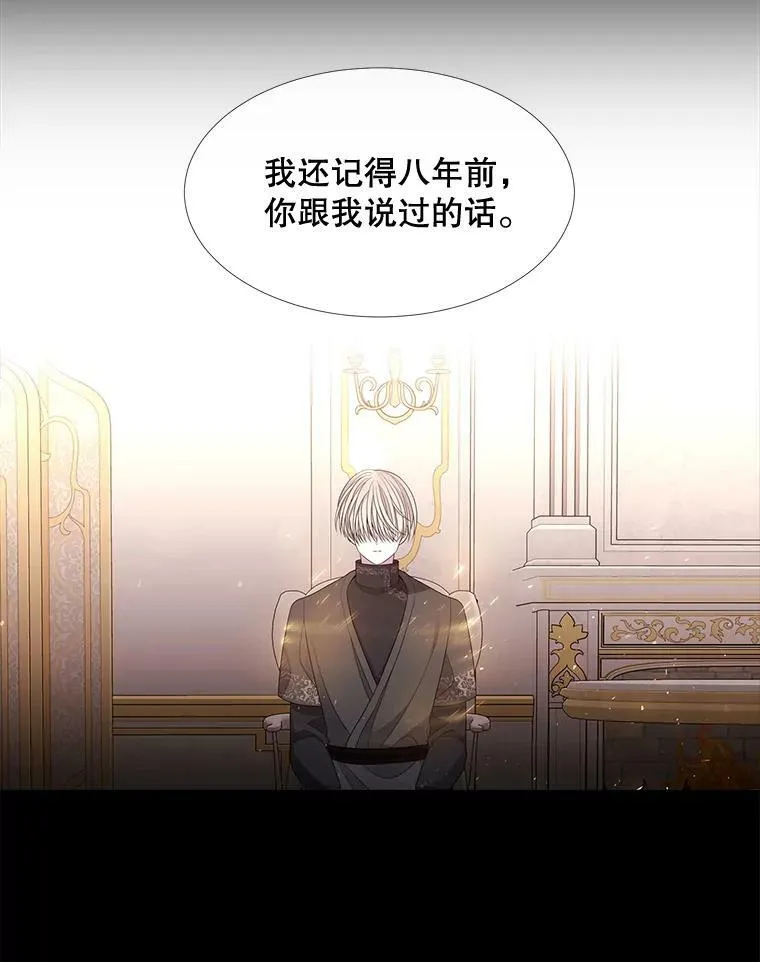 94.贵人 第36页