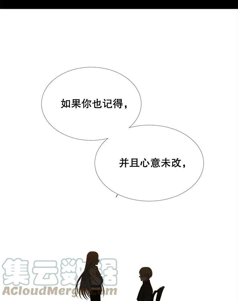 94.贵人 第37页