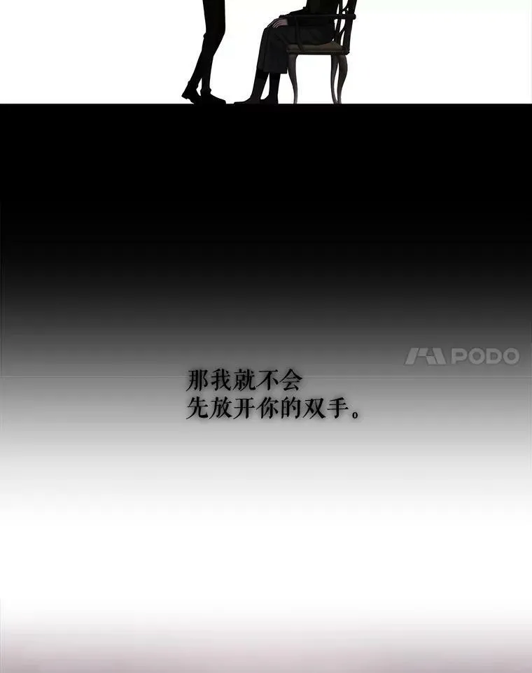 94.贵人 第38页