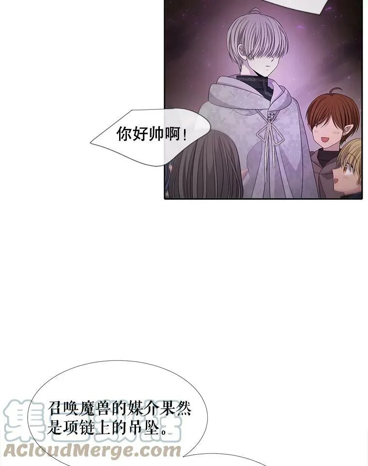 94.贵人 第43页