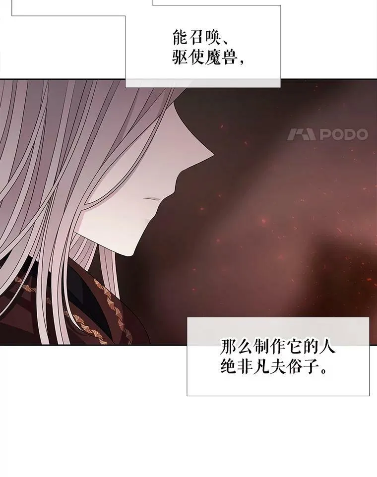 94.贵人 第45页