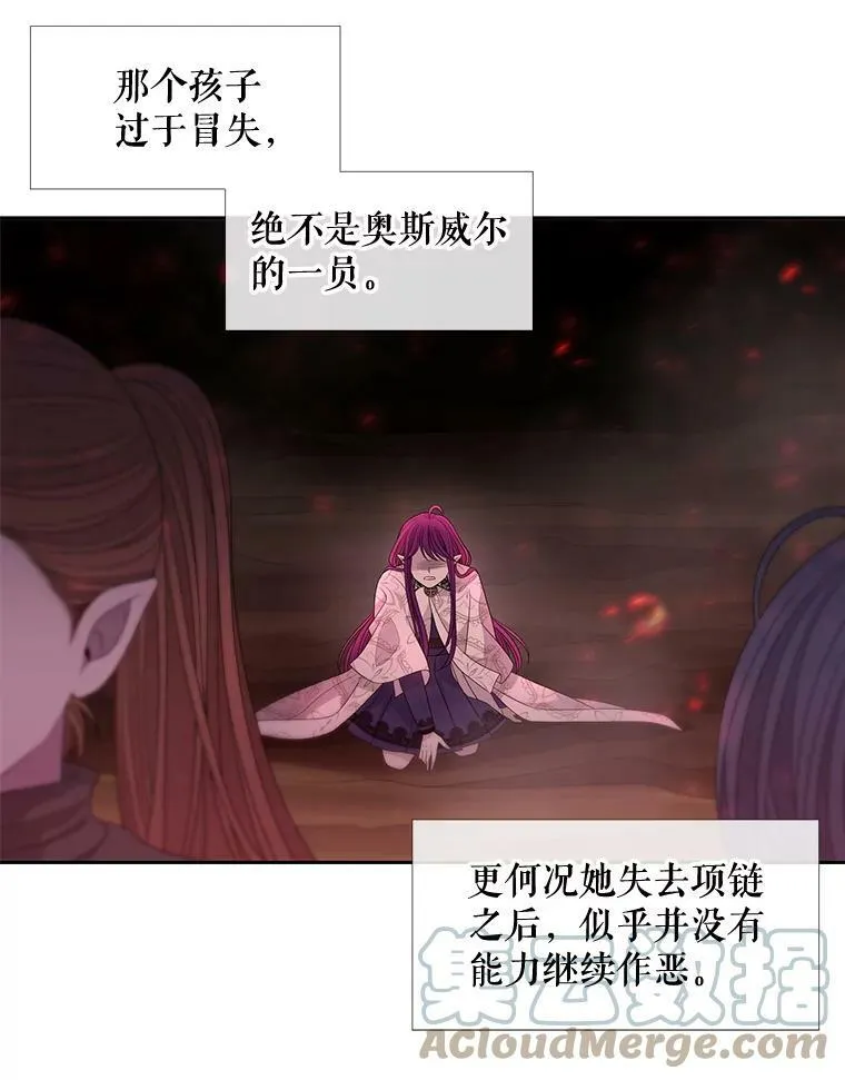 94.贵人 第46页