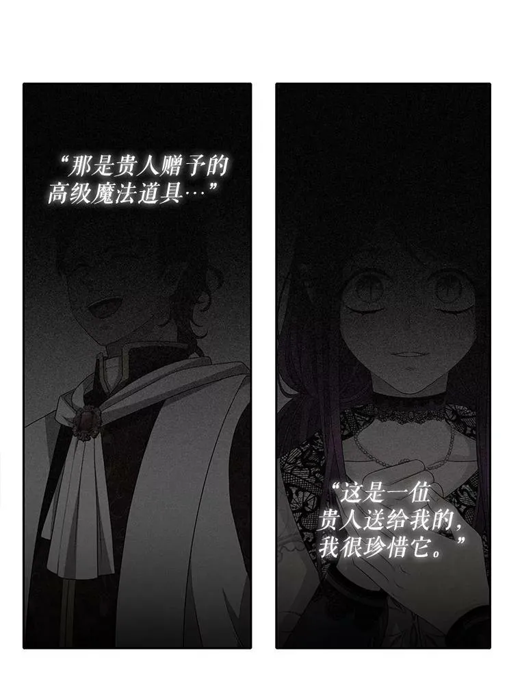 94.贵人 第47页