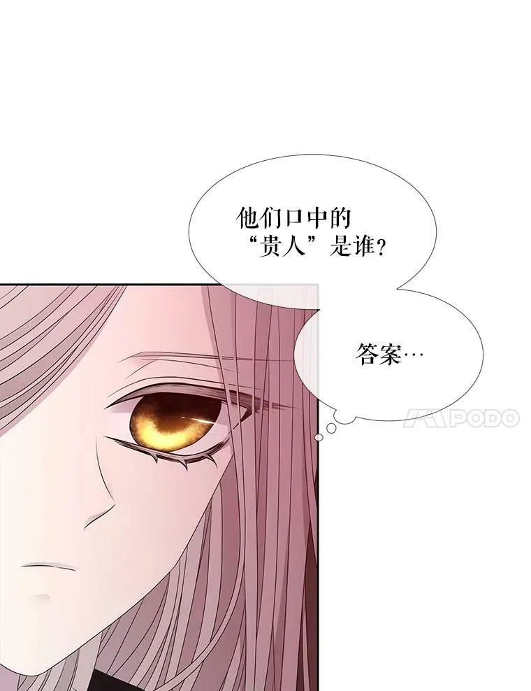 94.贵人 第48页
