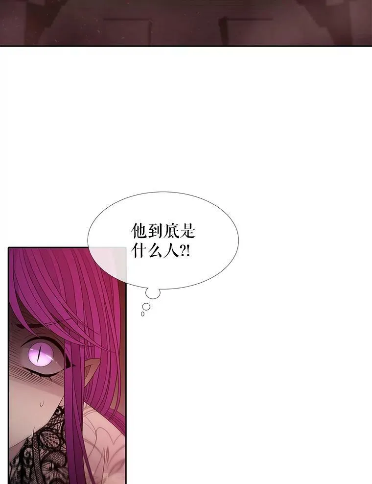94.贵人 第50页