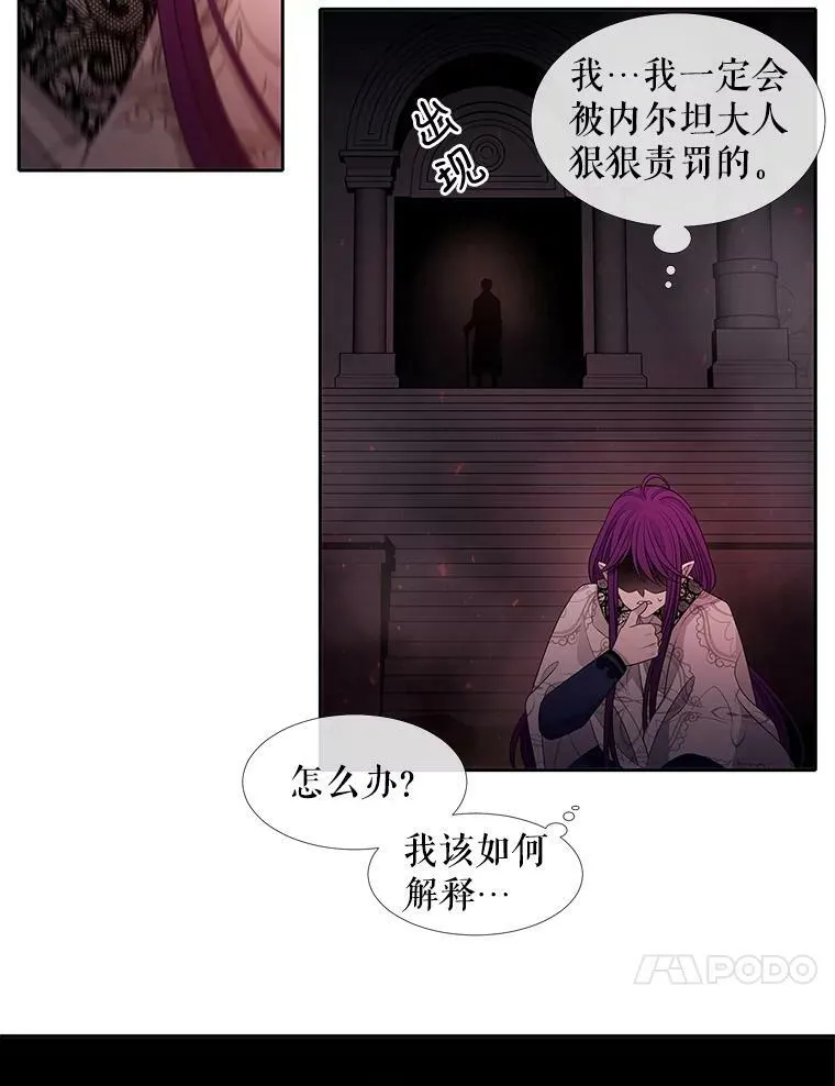 94.贵人 第51页