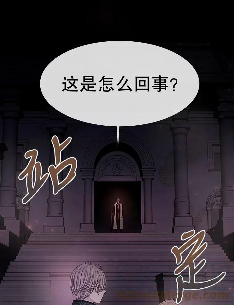 94.贵人 第52页