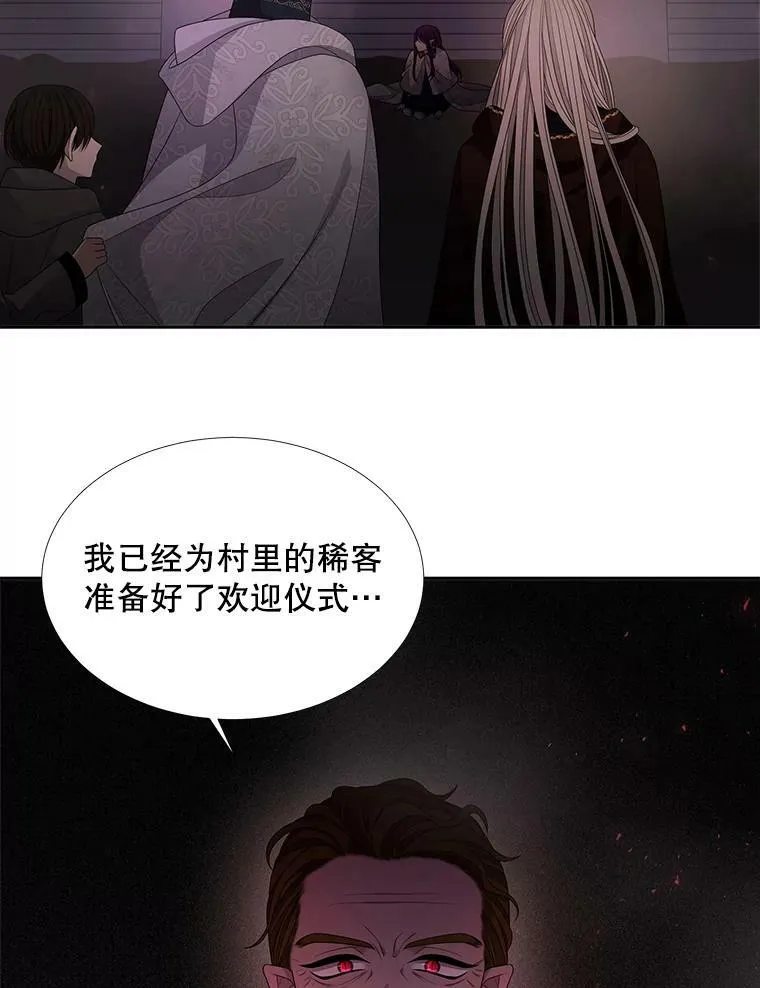 94.贵人 第53页