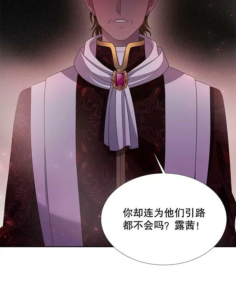 94.贵人 第54页