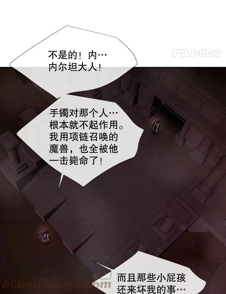 94.贵人 第55页