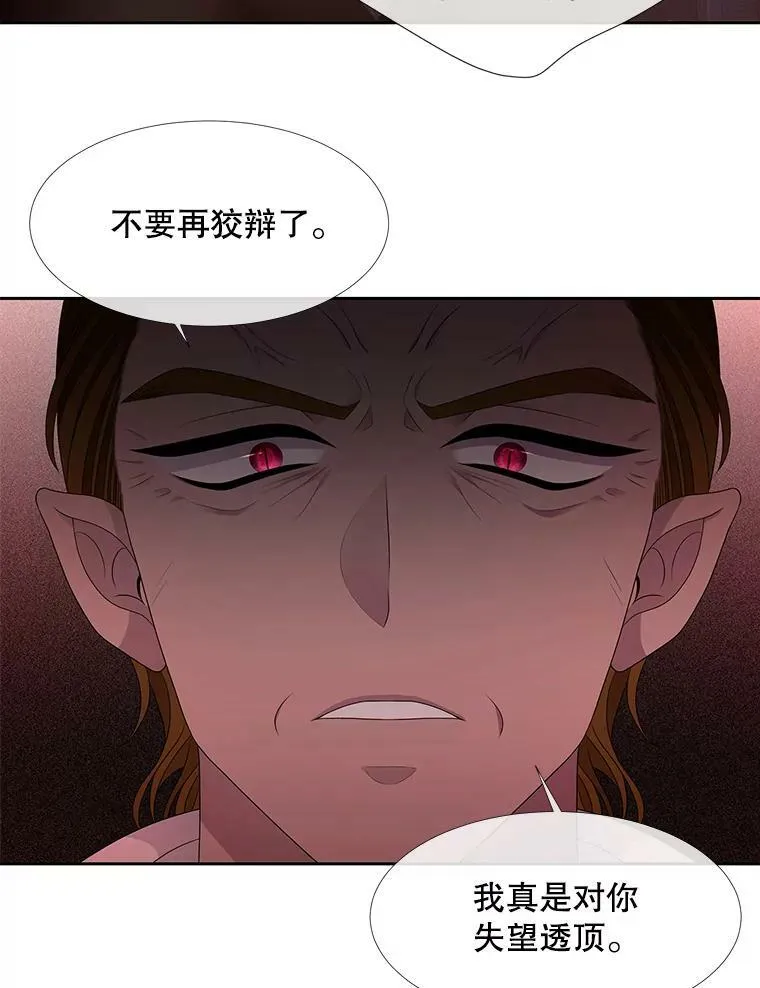 94.贵人 第56页