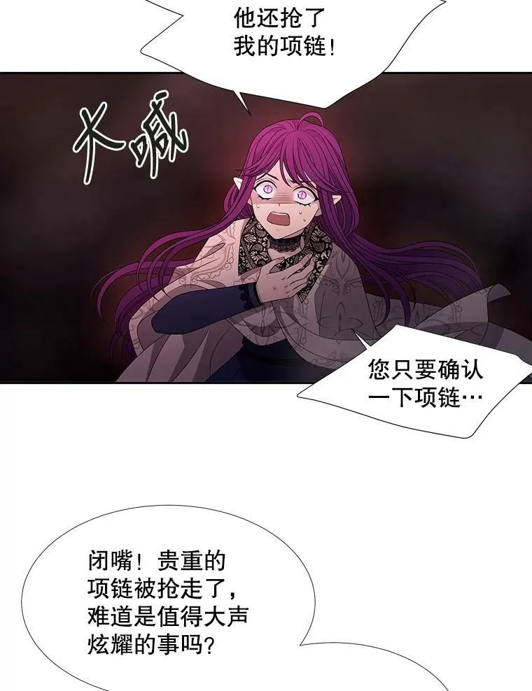94.贵人 第59页