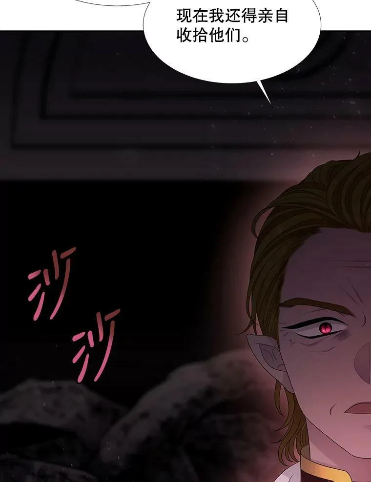 94.贵人 第60页