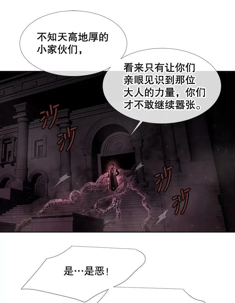 94.贵人 第62页