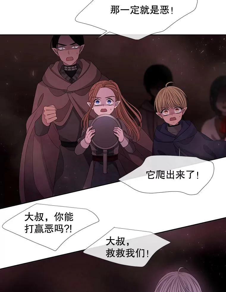 94.贵人 第63页