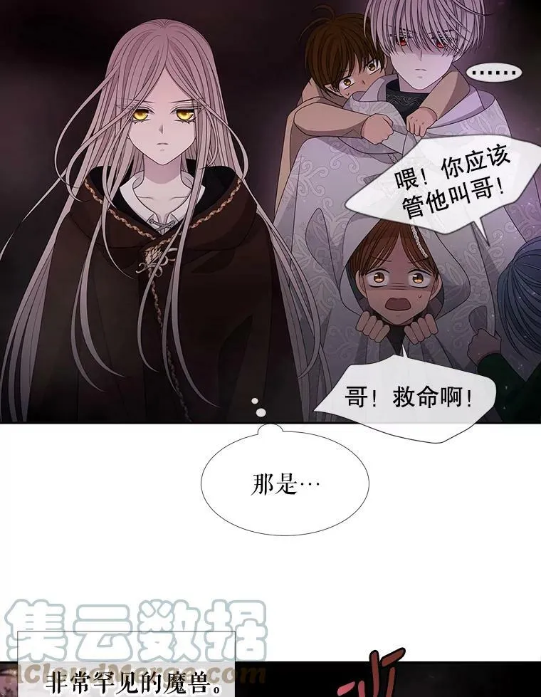 94.贵人 第64页