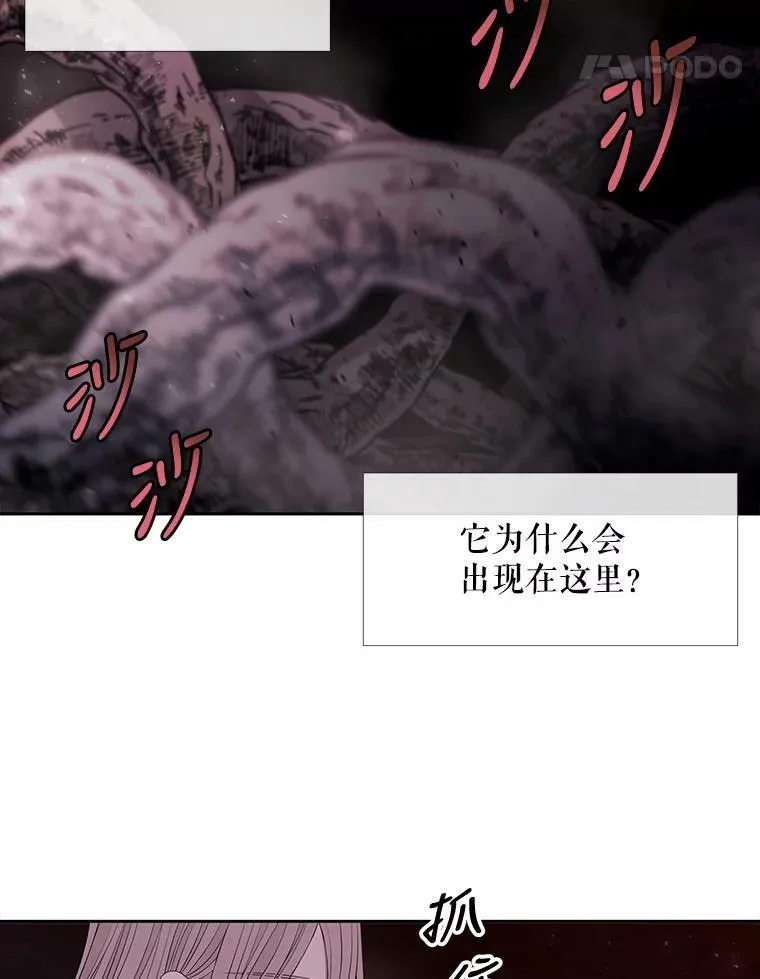 94.贵人 第65页