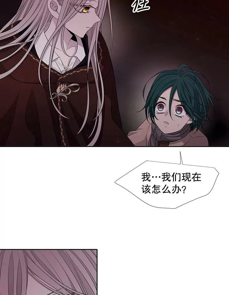 94.贵人 第66页