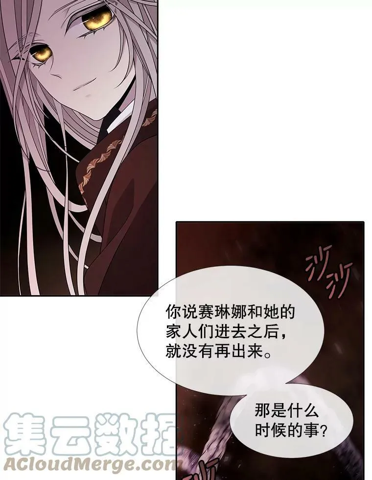 94.贵人 第67页