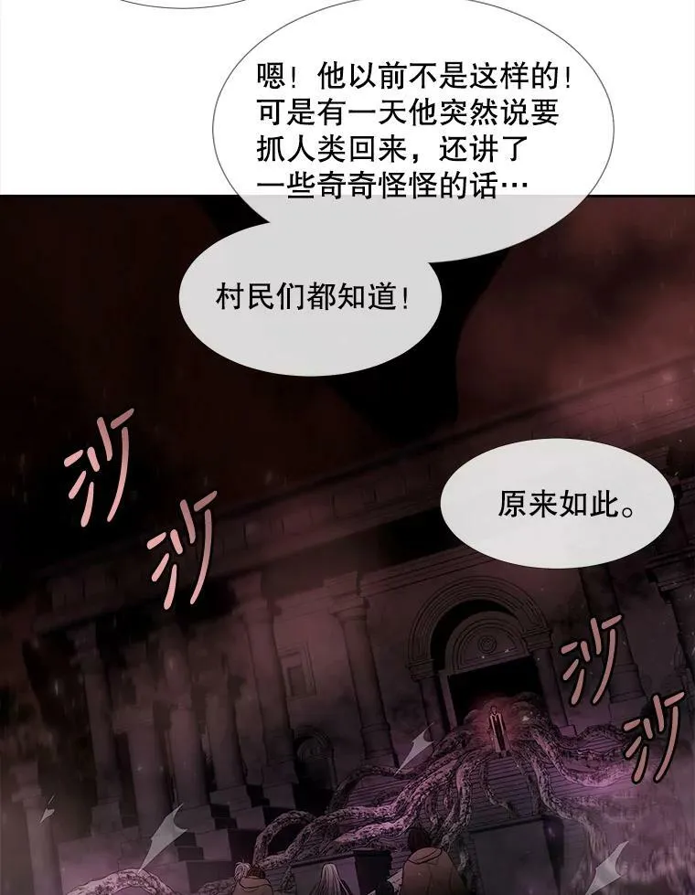 94.贵人 第69页
