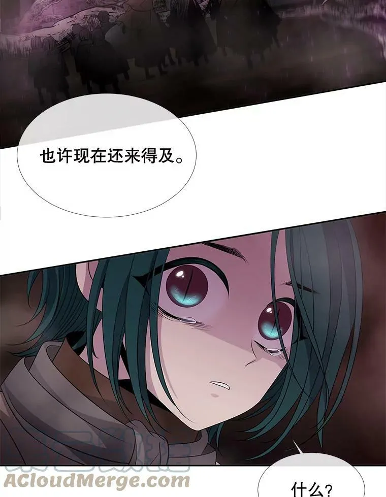 94.贵人 第70页