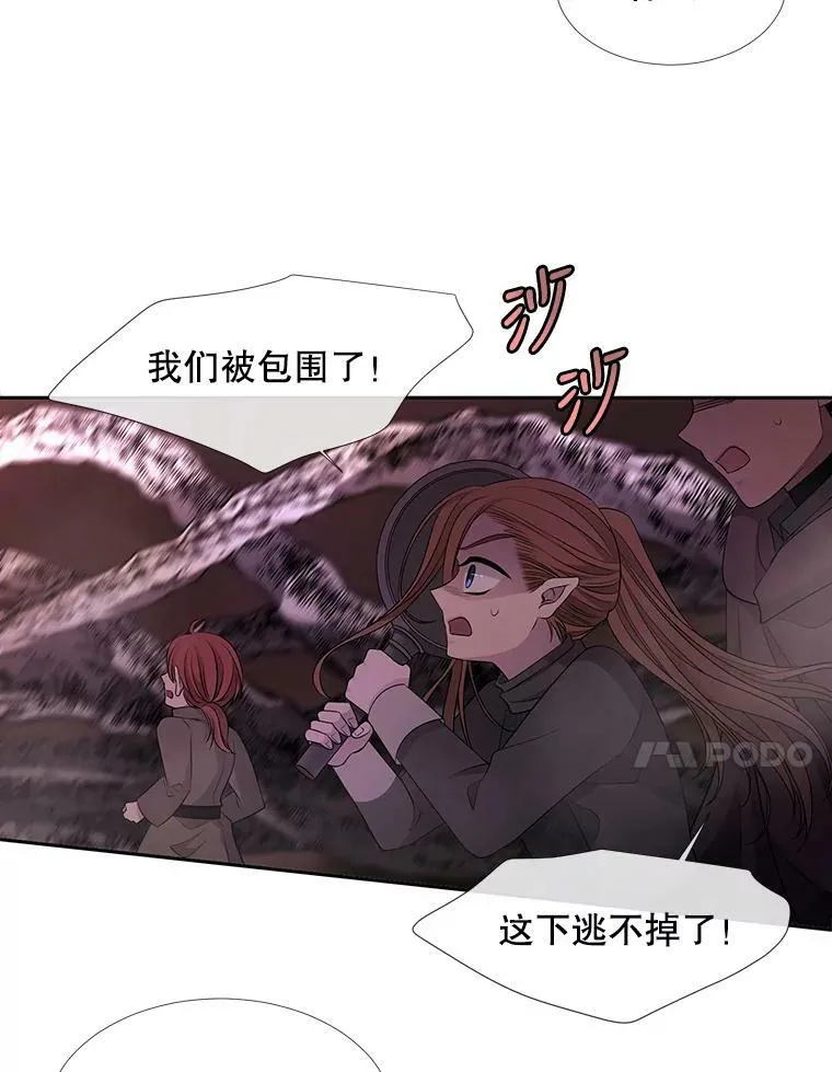 94.贵人 第71页