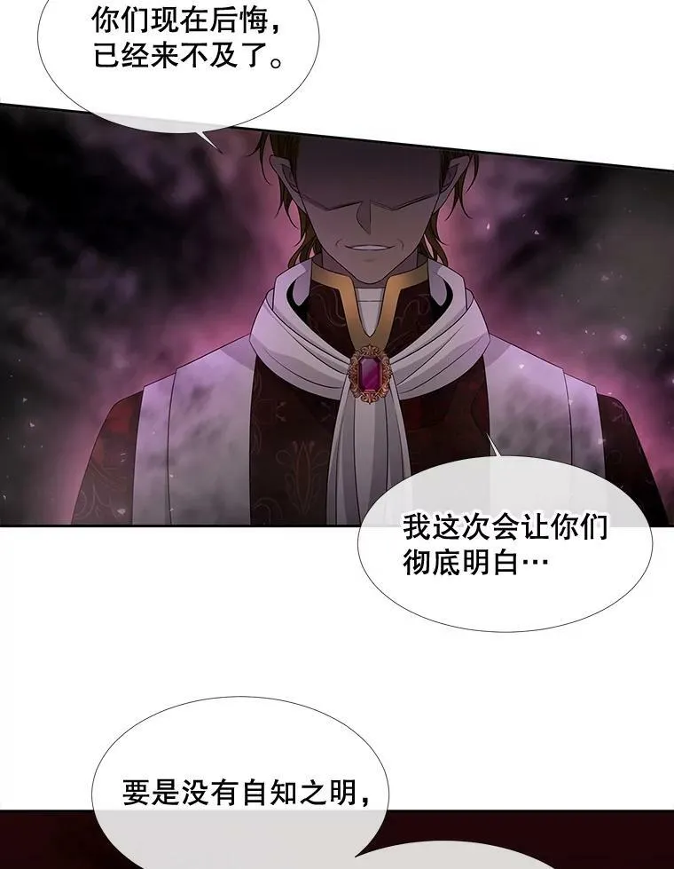 94.贵人 第72页