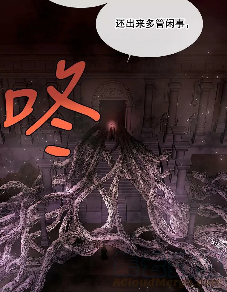 94.贵人 第73页