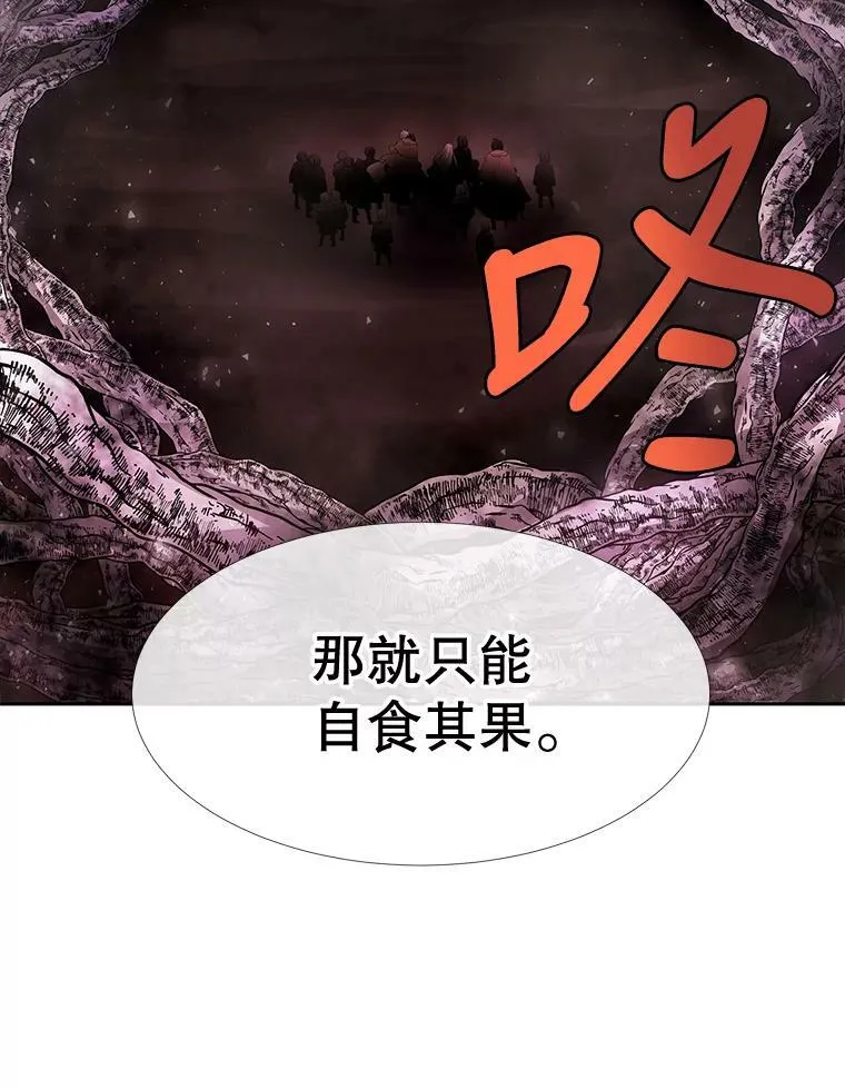 94.贵人 第74页