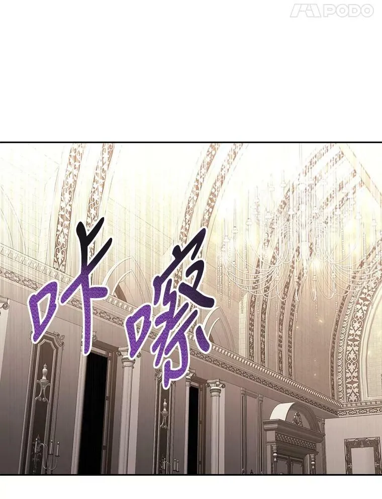 94.贵人 第75页