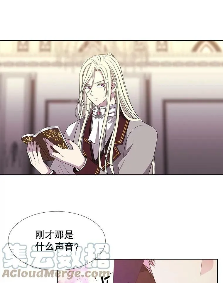 94.贵人 第76页