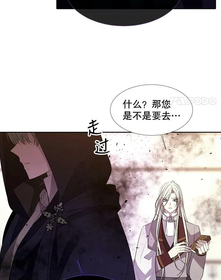 94.贵人 第78页