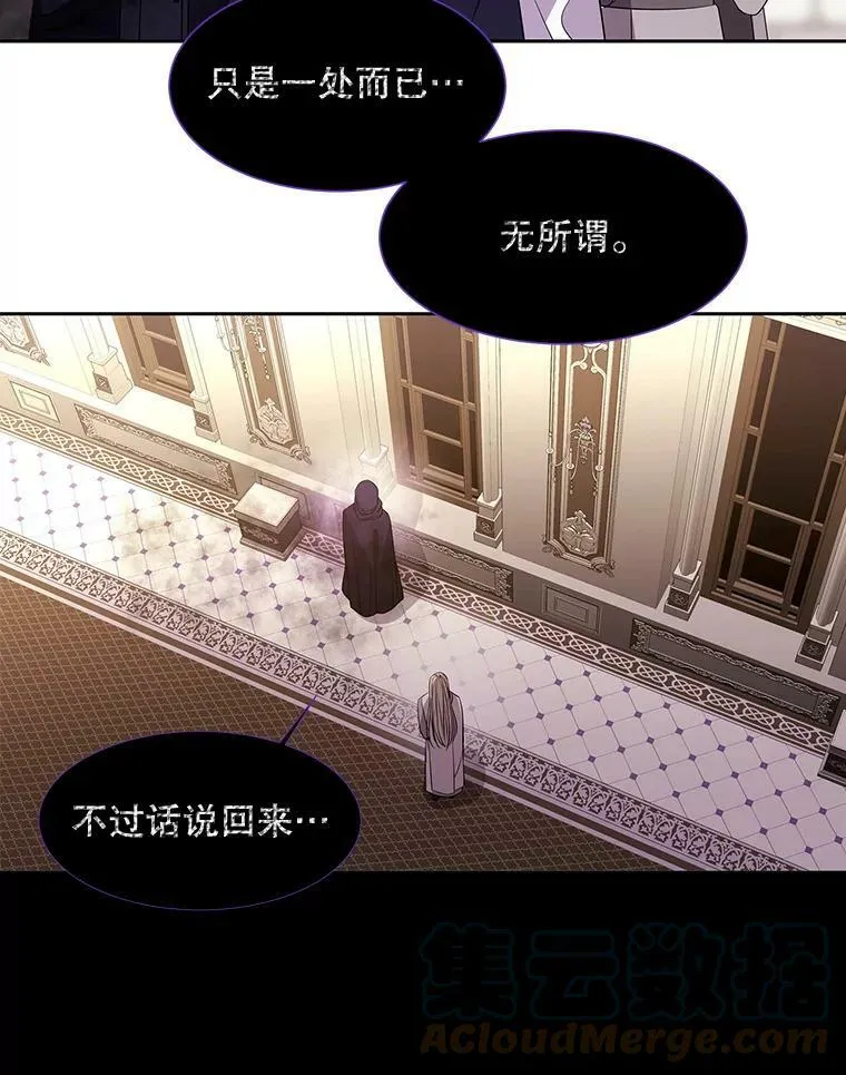 94.贵人 第79页