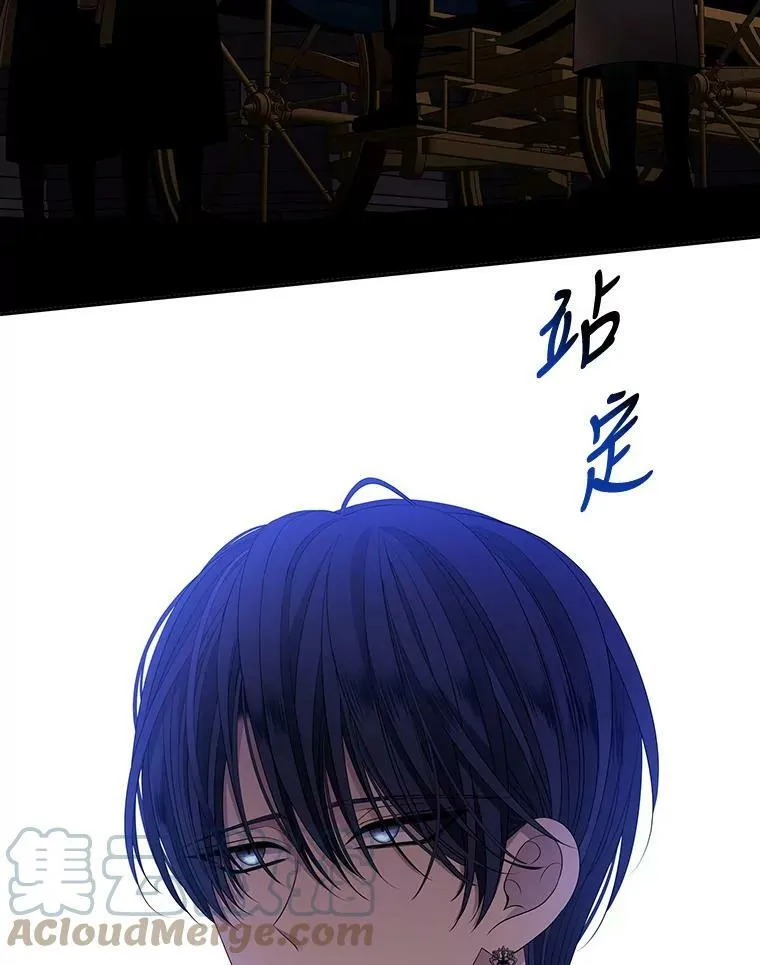 94.贵人 第82页