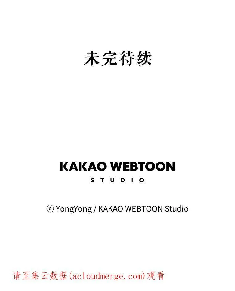 94.贵人 第84页