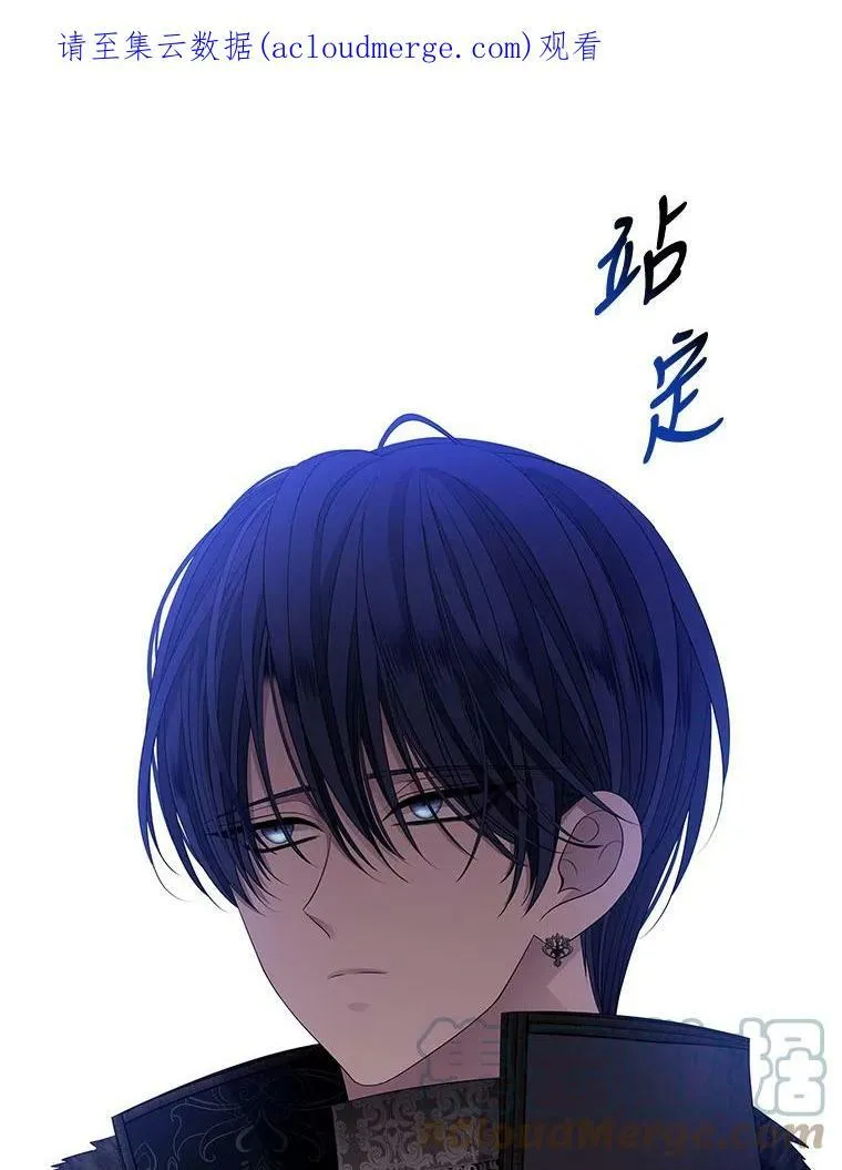 95.贝拉塞尼亚 第1页