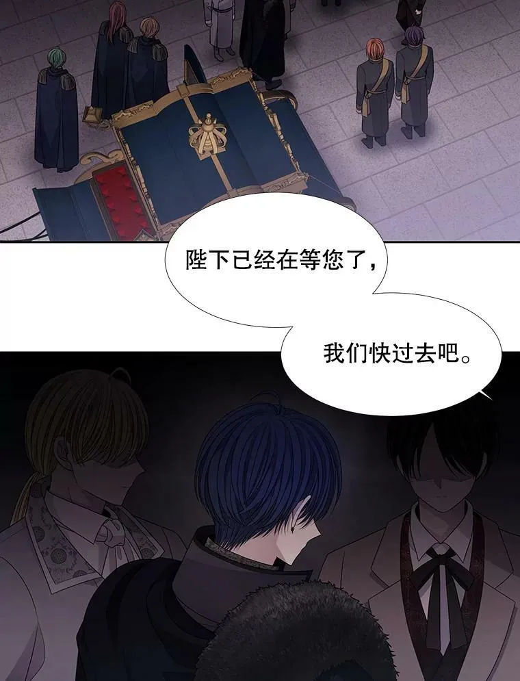 95.贝拉塞尼亚 第3页