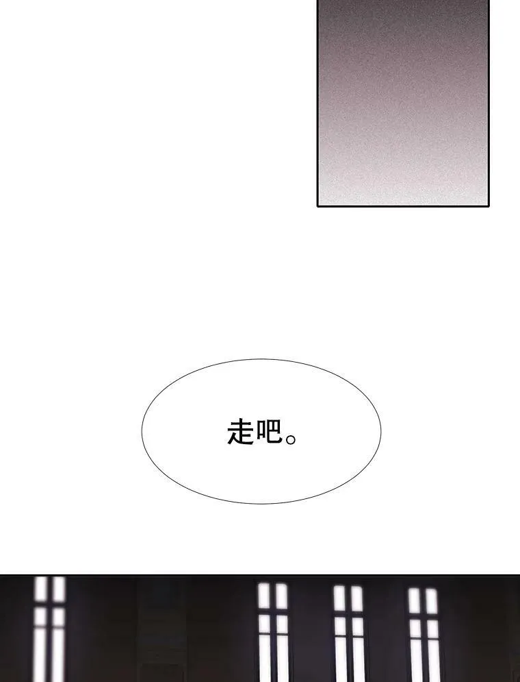 95.贝拉塞尼亚 第8页