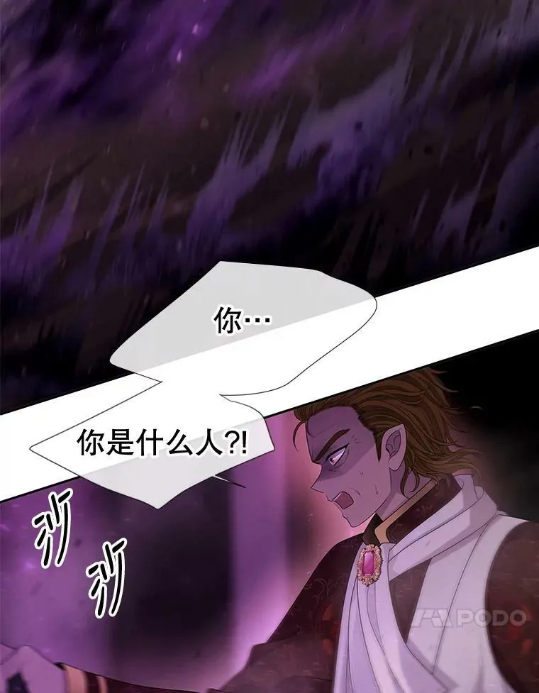 95.贝拉塞尼亚 第18页