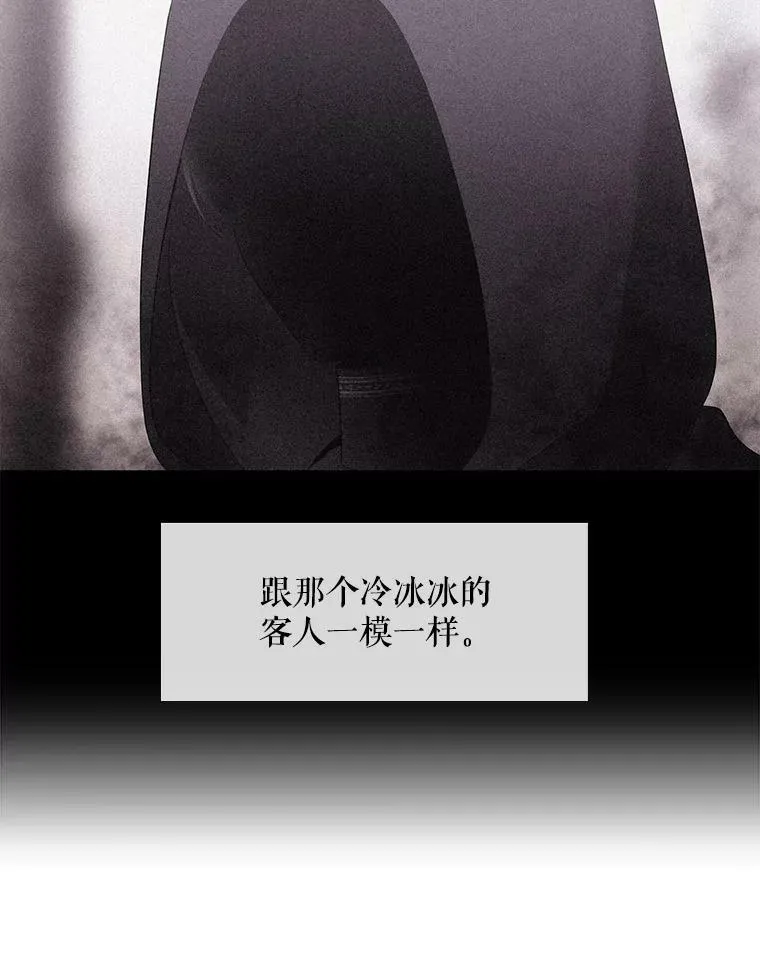 95.贝拉塞尼亚 第30页