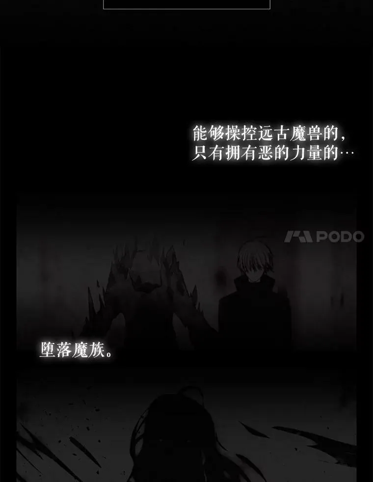 95.贝拉塞尼亚 第35页